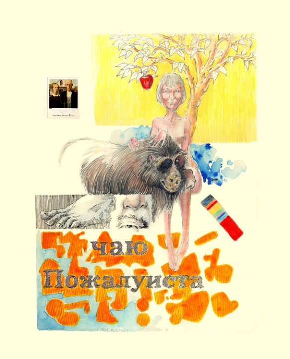 Don Art_screenview_1500dpi (185)_sm